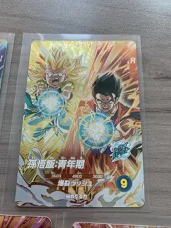 Dragon Ball Super Divers card PUR SDV8-PUR 1-5 complete set Japanese Son Goku - Image 3