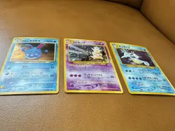 3x Card Pokemon Vintage Japanese Holo Lot - NM/LP - Azumarill, Slowking, Kingdra - Image 4