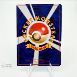 Pokemon JPN Misty's Poliwrath Gym Challenge NM Minty - Image 2