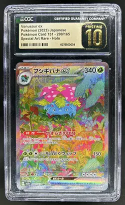 2023 Pokemon SV 151 JP Venusaur ex PRISTINE Special Art Rare SAR #200/165 CGC 10 - Image 1