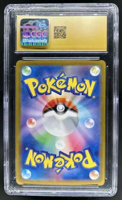 2023 Pokemon SV 151 JP Venusaur ex PRISTINE Special Art Rare SAR #200/165 CGC 10 - Image 2