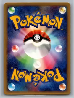 Alto Mare's Xatu 006/018 Melee! Pokemon Scramble Regular (Japanese) - Image 2