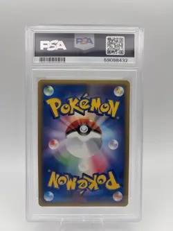 Pokemon Absol Rulers of the Heavens Holo 1st Ed #48 Japanese PSA 8 LOW POP 21 🌀 - Image 2