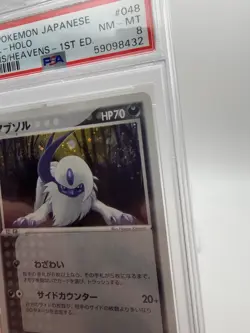 Pokemon Absol Rulers of the Heavens Holo 1st Ed #48 Japanese PSA 8 LOW POP 21 🌀 - Image 3