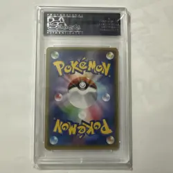 2014 Pokemon JPN XY Tidal Storm 1st Ed Archie's Ace In The Hole #77 PSA 10 ✨ - Image 2