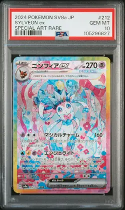 2024 POKEMON JAPANESE SV8A-TERASTAL FEST EX SPECIAL ART RARE SYLVEON EX PSA 10 - Image 1
