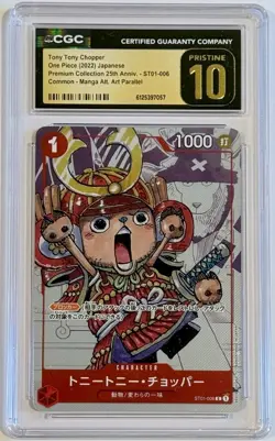 2022 One Piece ST01-006 Tony Chopper 25th Anniversary CGC 10 Pristine Japanese - Image 1
