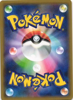 Crobat 009/049 Build Power Style Deck MMB Japanese Pokemon Card Near Mint - Image 2