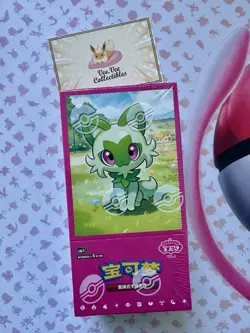 Pokemon TCG: Gem Pack Vol 1 CBB1C Simplified Chinese Booster Box Sealed | UK ✅ - Image 1