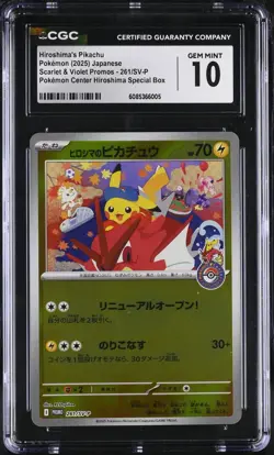 CGC 10 Hiroshima's Pikachu 261/SV-P Pokemon Center Promo Japanese Pokemon Card - Image 1