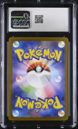 CGC 10 Hiroshima's Pikachu 261/SV-P Pokemon Center Promo Japanese Pokemon Card - Image 2