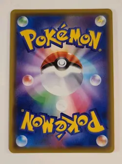 Dragapult V - 088/190 - Double Rare - S4a: Shiny Star V - Japanese - Pokemon - Image 2