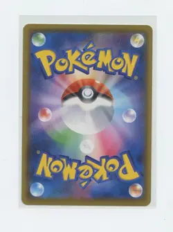 Japanese Pokemon Trading Card 2019 S Promotional Card 020 Eiscue V - Image 2