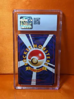 Pokemon TCG (JPN) - ENTEI #244 REVERSE HOLO - NEO PREMIUM FILE 2 (2000) - CGC 9 - Image 3