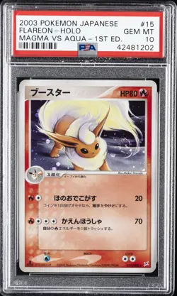 2003 POKEMON JAPANESE MAGMA VS AQUA 1ST EDITION #015 FLAREON-HOLO PSA 10 - Image 1