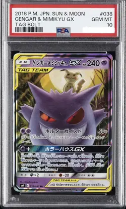 Gengar & Mimikyu Gx 038/095 Tag Bolt Pokemon Japanese PSA 10 *760 - Image 1