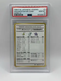 Pokemon Violence/Safari Zone! - 1998 PM Japanese Vending, Series III #3, PSA 10 - Image 1