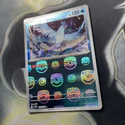 Articuno Master Ball 144/165 - 151 SV2a JAPANESE 151 Pokemon NM - Image 4