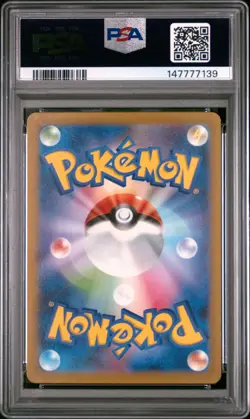 2022 POKEMON JAPANESE SWORD & SHIELD VSTAR UNIVERSE #195 FULL ART/LATIAS PSA 10 - Image 2