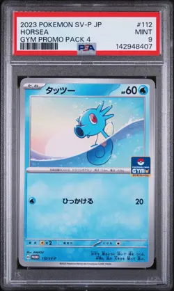 2023 POKEMON JP SV-P GYM PROMO PACK 4 #112 HORSEA LOW POP OF 1 PSA 9 (FREE S&H) - Image 1
