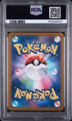 2023 POKEMON JP SV-P GYM PROMO PACK 4 #112 HORSEA LOW POP OF 1 PSA 9 (FREE S&H) - Image 2