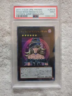 PSA 9 Yu-Gi-Oh Magi Magi Magician Gal Shonen Jump Promo WJMP JP018 Japanese - Image 1