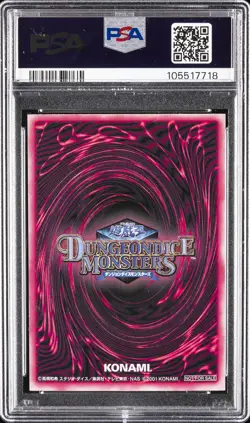 2001 YU-GI-OH! JPN PROMO DARK MAGICIAN GIRL PSA 6 - Image 2