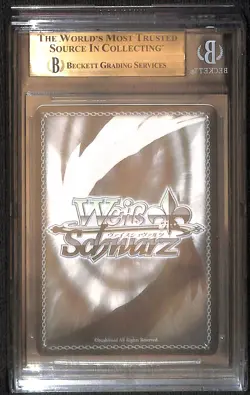 Weiss Schwarz Laffey II SP AZL/S119-E104SP Azur Lane Vol. 2 BGS 9.5 - Image 2