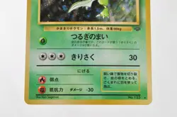 Pokemon card TCG Scyther No.123 Holo Rare Old Back Jungle 1997 Japanese LP - Image 3