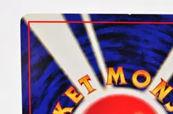 Pokemon card TCG Scyther No.123 Holo Rare Old Back Jungle 1997 Japanese LP - Image 5