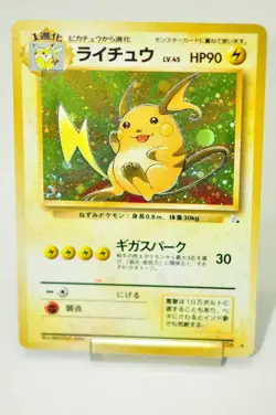 Pokemon card TCG Raichu No.026 Holo Rare Fossil 1997 Old Back Japanese LP Swirl - Image 1