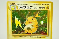 Pokemon card TCG Raichu No.026 Holo Rare Fossil 1997 Old Back Japanese LP Swirl - Image 2