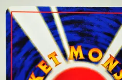 Pokemon card TCG Raichu No.026 Holo Rare Fossil 1997 Old Back Japanese LP Swirl - Image 5