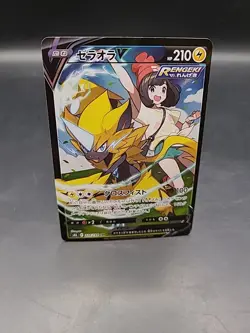 Zeraora CSR 224/184 s8b VMAX Climax Pokemon Card - Japanese - Image 2