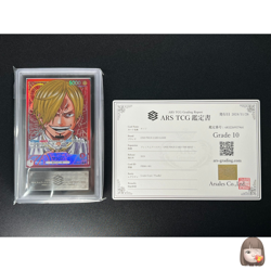 [ARS 10] Sanji ONE PIECE Card Game Japanese PRB01-001 L The Best - Image 1