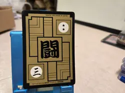 TCG SON GOHAN SON GOKU Card 1993 Dragon Ball Z Made in Japan Japanese NO.614 - Image 3