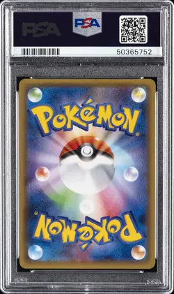 2016 POKEMON JPN EXPANSION 20TH ANV 1ST ED #068 CHANSEY-HOLO PSA 10 - Image 2