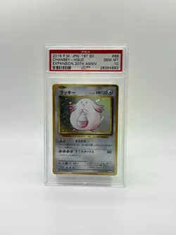 2016 Pokemon JP Chansey Holo 1st Edition 20th Anniversary PSA 10 GEM MT #68 - Image 1