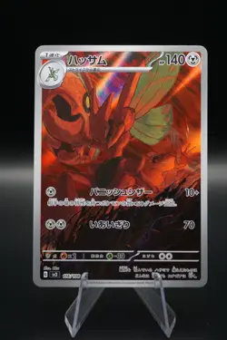 Scizor AR 116/108 SV3 Ruler of the Black Flame - Pokemon Near Mint - Image 1