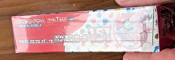 Pokemon SV2a 151 Booster Box Japanese | New & Sealed | 2023 - Image 5