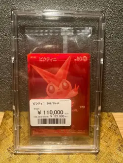 Pokemon Victini event Promo 288/SV-P sv11B sv11W Black Bolt White Flare - Image 1