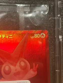 Pokemon Victini event Promo 288/SV-P sv11B sv11W Black Bolt White Flare - Image 5