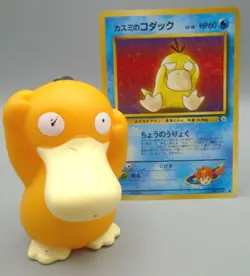Japanese Pokemon Misty's Psyduck Non Holo No 054 Common Gym Leaders Set & Figure - Image 1