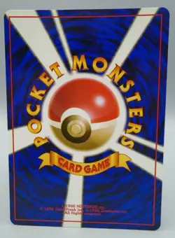 Japanese Pokemon Misty's Psyduck Non Holo No 054 Common Gym Leaders Set & Figure - Image 3