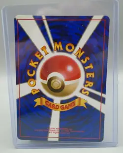 Japanese Pokemon Misty's Psyduck Non Holo No 054 Common Gym Leaders Set & Figure - Image 5