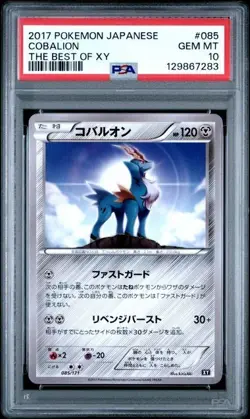 2017 POKEMON JPN THE BEST OF XY #085 COBALION -POP 6 - PSA 10 - Image 1