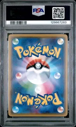 2017 POKEMON JPN THE BEST OF XY #085 COBALION -POP 6 - PSA 10 - Image 2