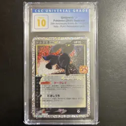 CGC PRISTINE 10 Umbreon 012/025 25th Anniversary Japanese Promo Pokemon PSA - Image 1