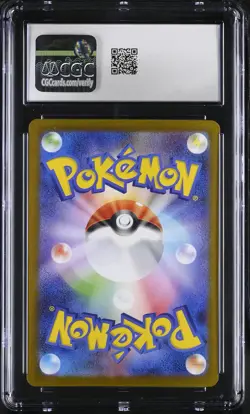 Pokemon Hiroshima's Pikachu #261/SV-P Japanese Pokemon Center Promo CGC 10 2c - Image 2