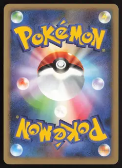 DEOXYS DPBP#447 TEMPLE OF ANGER RARE 1st Ed. Pokemon Japanese EXCELLENT-1 - Image 2